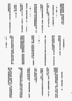 第59頁圖