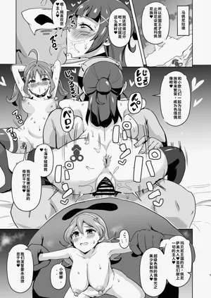 第7頁圖