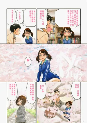 第11页图