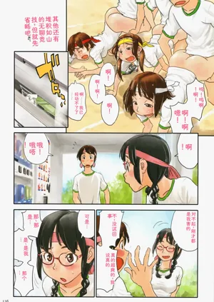 第136页图