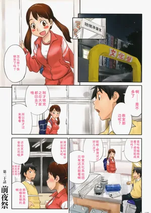 第139页图