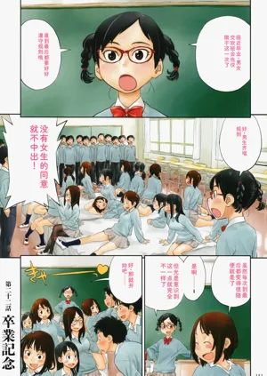 第151页图