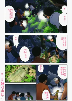 第159页图