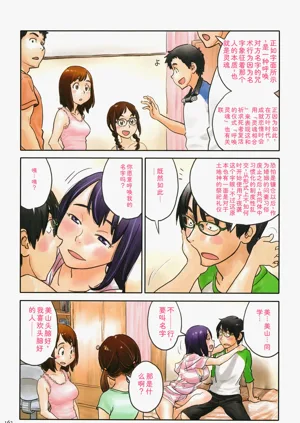 第162页图