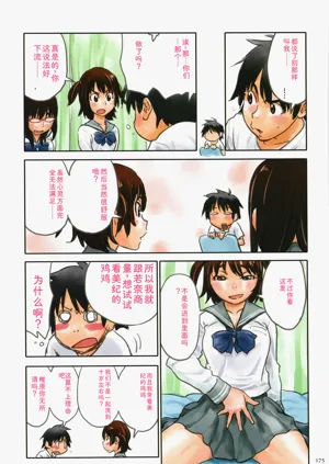 第175页图
