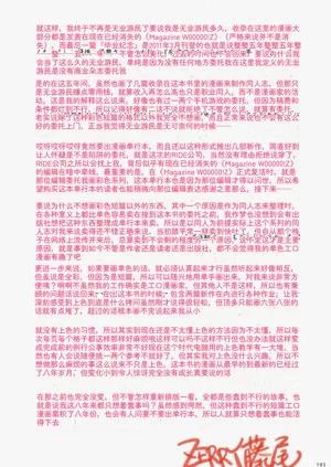 第193页图