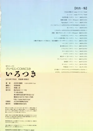 第194页图