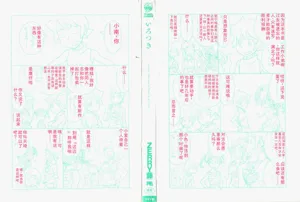 第2页图