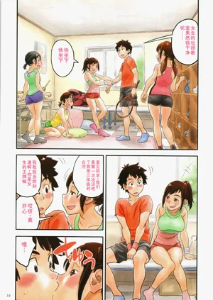 第22页图