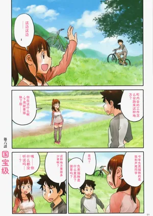 第51页图