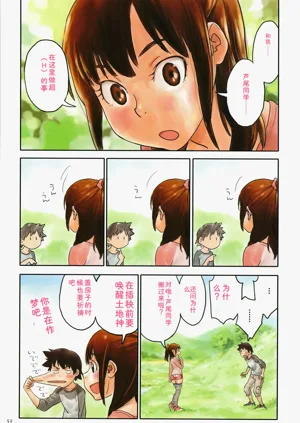 第52页图