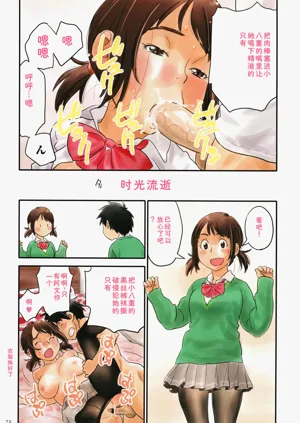 第72页图