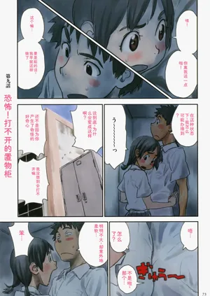 第73页图