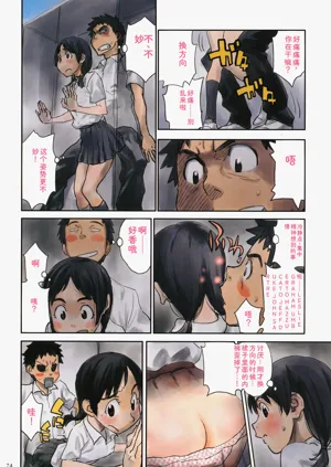 第74页图