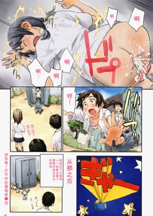 第78页图