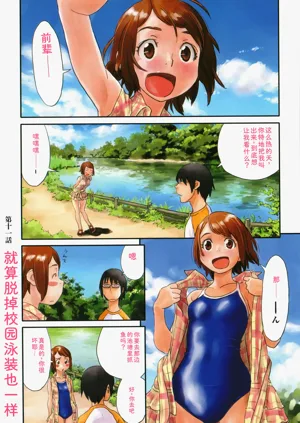 第85页图