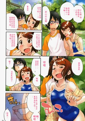 第86页图