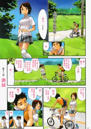 第97页图