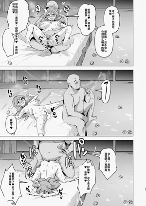 第21页图