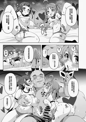 第23页图