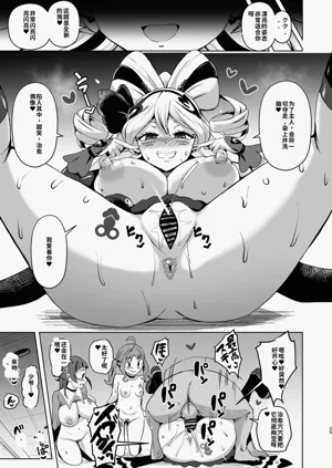 第29页图