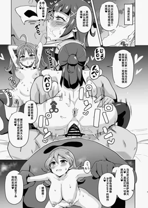 第7页图