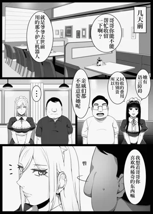 第19頁圖