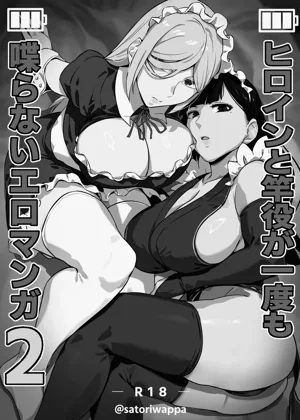 第2頁圖