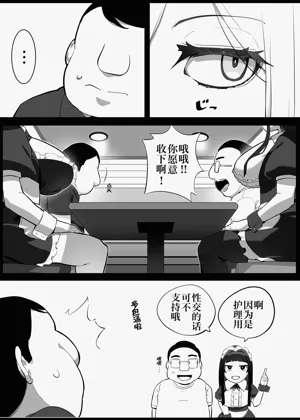 第20頁圖