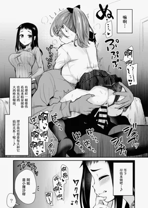 第9頁圖