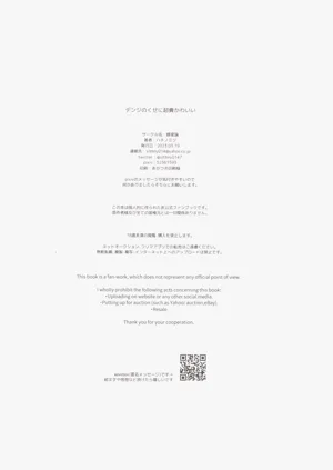 第29页图