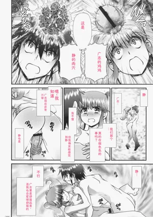 第105页图