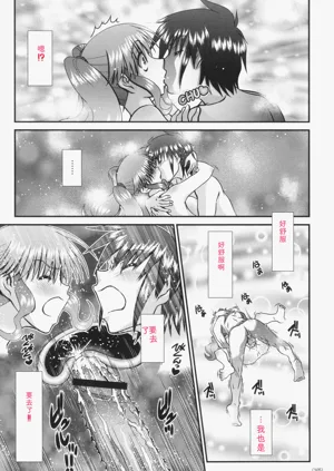 第106页图