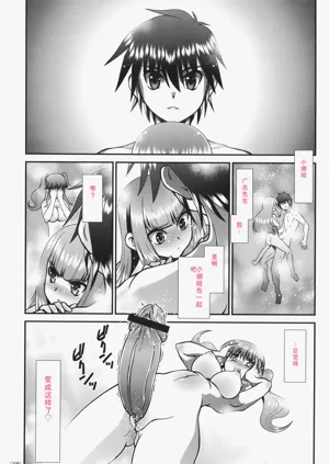 第109页图