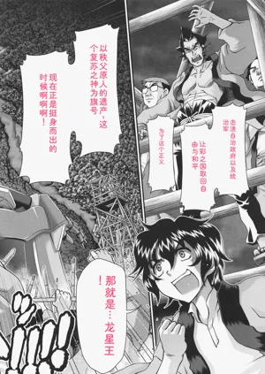 第119页图