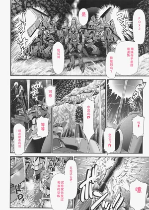 第133页图