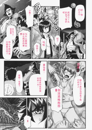 第136页图