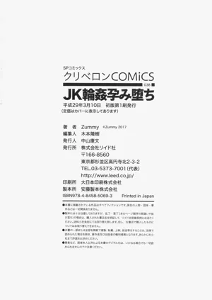 第197页图