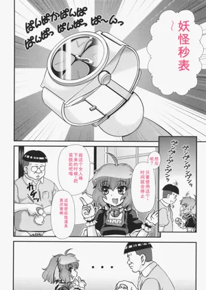 第73页图