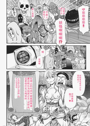 第93页图