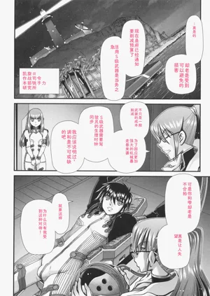 第99页图