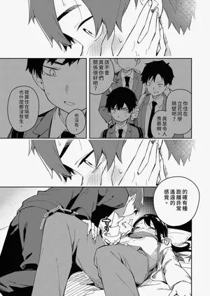 第103页图