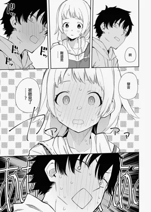 第11页图