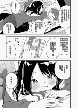 第119页图