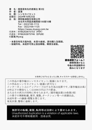 第120页图