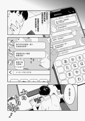 第127页图