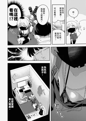 第137页图