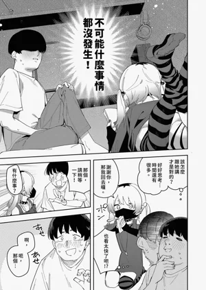第138页图