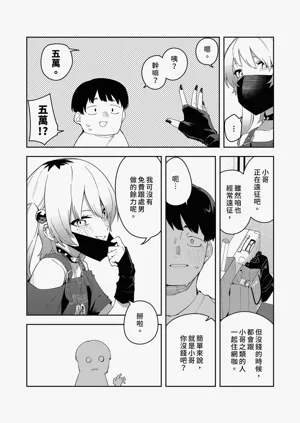 第139页图