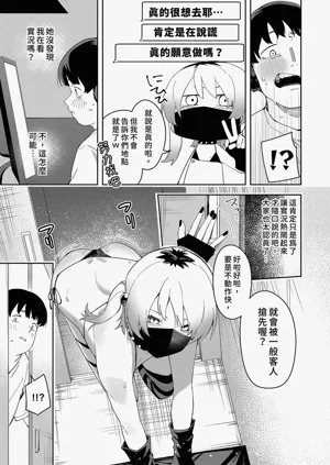 第146页图